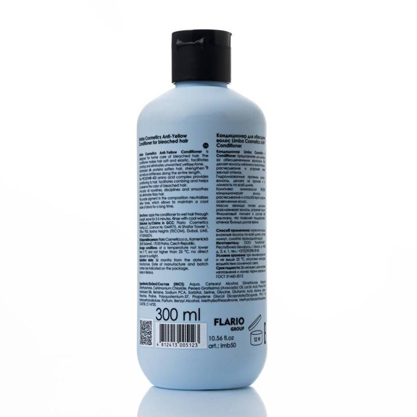 Кондиционер для обесцвеченных волос Limba Cosmetics Anti-Yellow Conditioner 300 мл 2