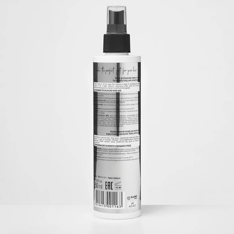 Несмываемый спрей для увлажнения и разглаживания волос Tashe professional 250мл 2