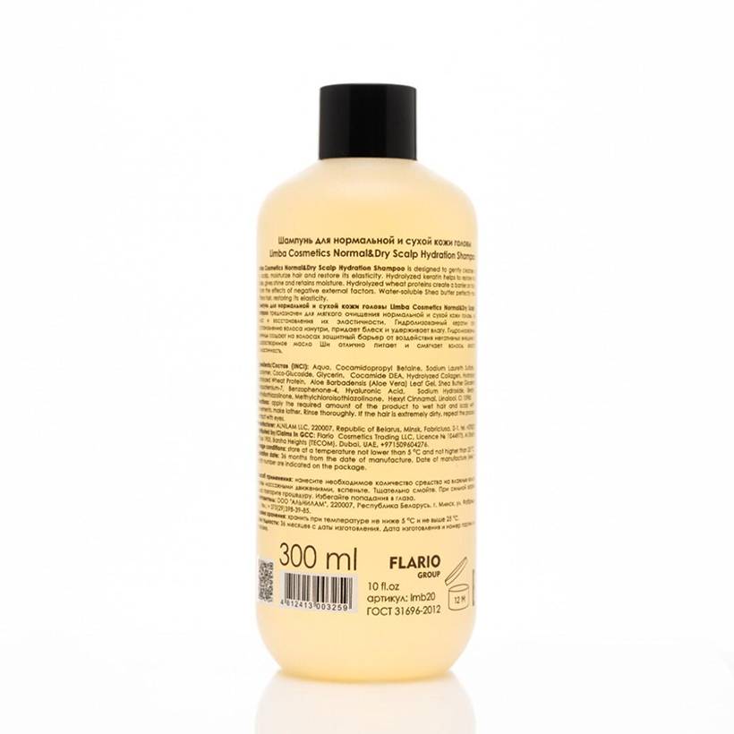 Шампунь для нормальной и сухой кожи головы Limba Cosmetics Normal&Dry Scalp Hydration Shampoo 300 мл 2